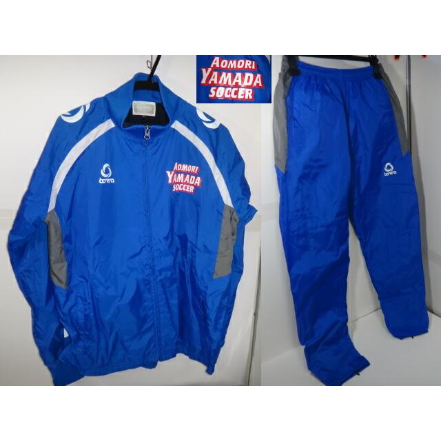 bonera 青森山田中学校 サッカー部 ウインドブレーカー上下 サイズL