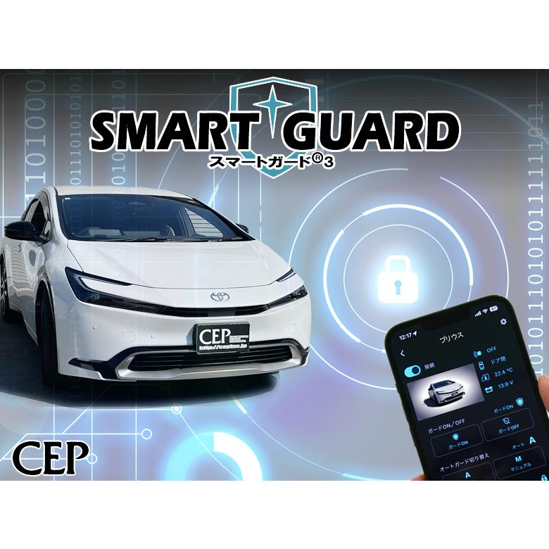CANインベーダー対応セキュリティ【スマートガード3】 Ver1.1 : コム