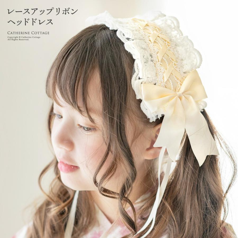 Catherine Cottage（キャサリンコテージ） レースアップリボンヘッド