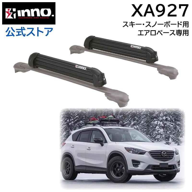 INNO スキーキャリア 取り付け部品一式 cx-5 ke INNO カーメイト