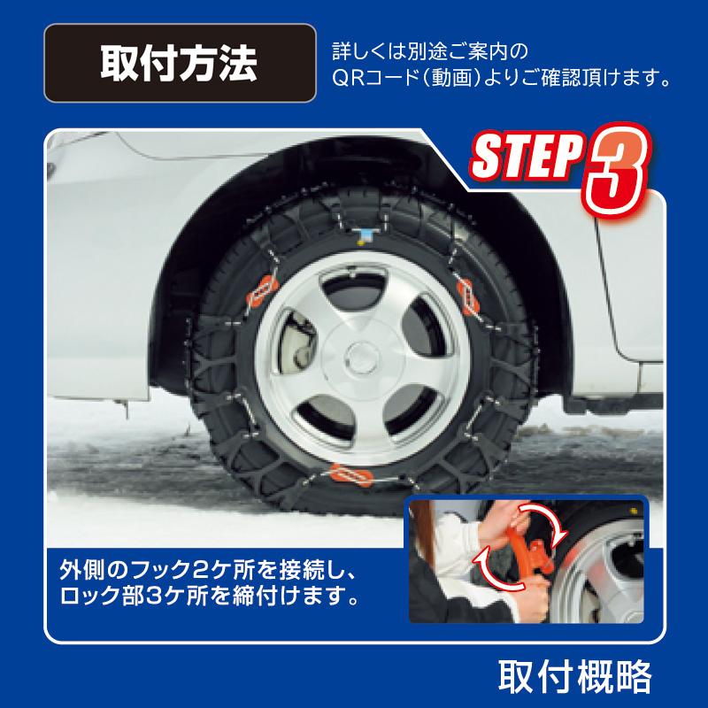 バイアスロン バイアスロン（公式）正規品 QE18 タイヤチェーン 非金属