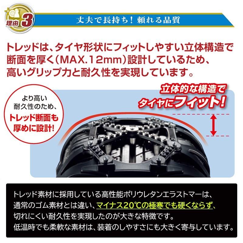 バイアスロン バイアスロン（公式）QE11L 正規品 タイヤチェーン 非