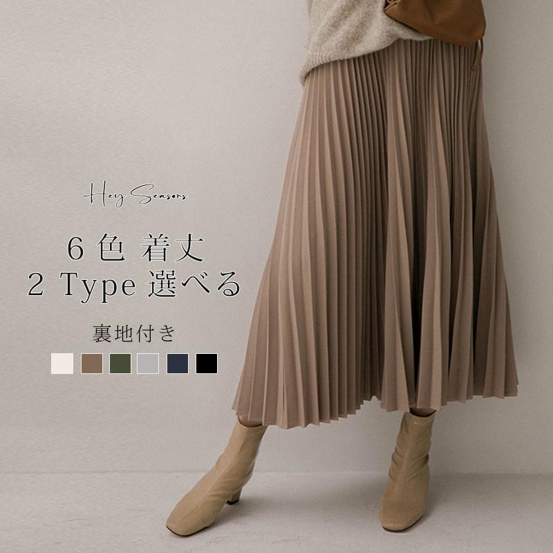 スカート 9色 着丈2TYPE選 プリーツスカート ロング マキシ シフォン