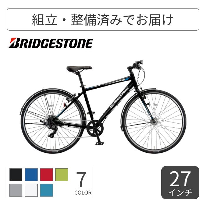 BRIDGESTONE（ブリヂストン） クロスバイク スポーツ自転車 480mm