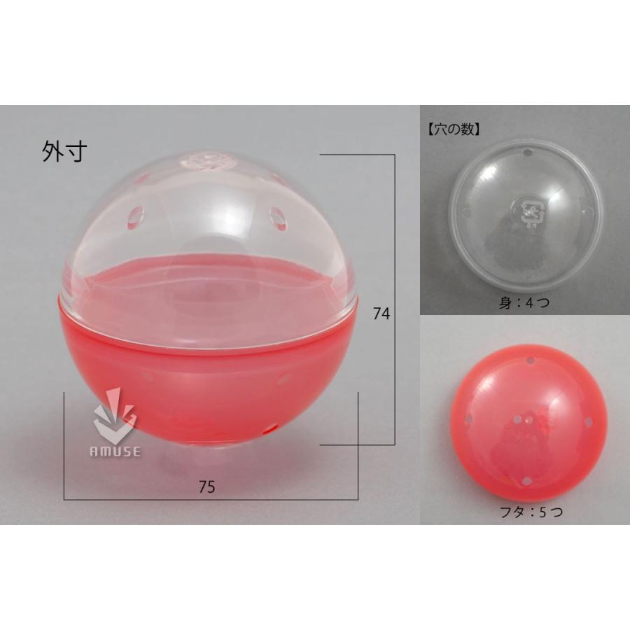 空カプセル 75mm 4色アソート 50個入り ガチャガチャ用 景品カプセル