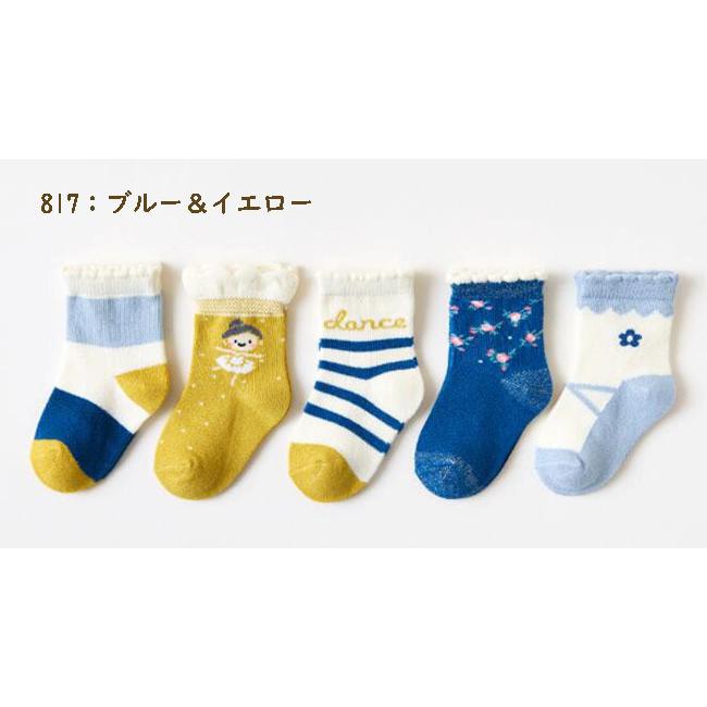 ベビー 靴下 5足セット ソックス 男の子 女の子 8 9 10 11 12 13cm