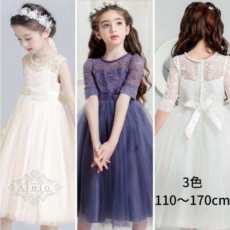 子供用 発表会ドレス ホワイト ネイビー レースドレス 150 160 子供用