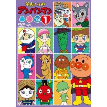 それいけ アンパンマン '19 12巻全巻セット 管理番号35663 DVD