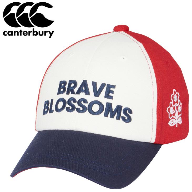 カンタベリー 帽子 キャップ メンズ レディース ラグビー 日本代表