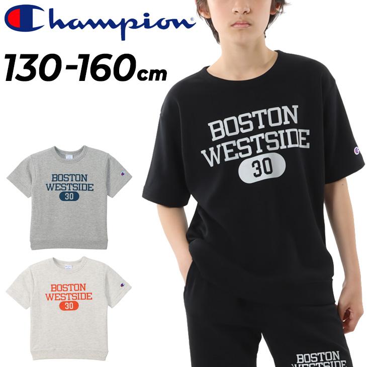 Champion（チャンピオン） キッズ 半袖 スウェットシャツ ジュニア 130
