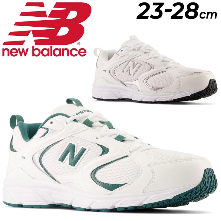 New Balance（ニューバランス） スニーカー メンズ レディース D幅
