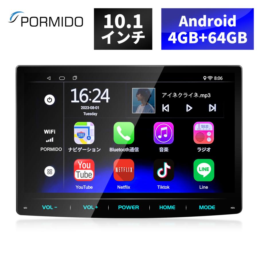 PORMIDO ディスプレイオーディオ 10.1インチ android 4GB+64GB