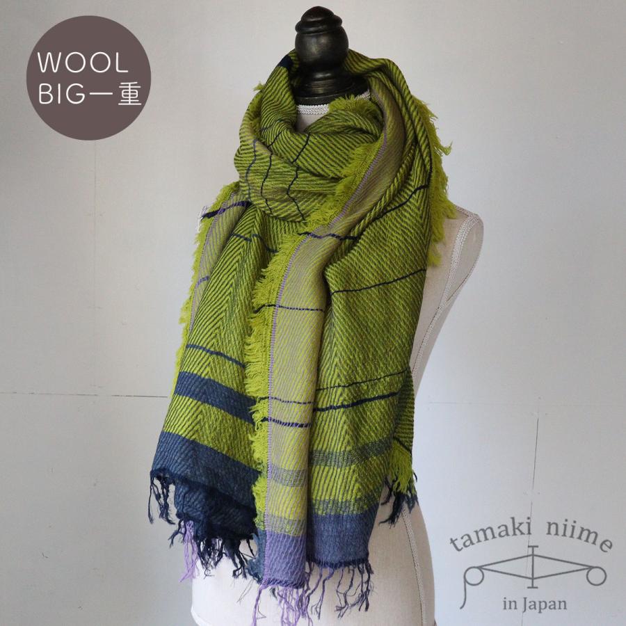 tamaki niime 播州織 ウールコットンショールL roots shawl BIG一重