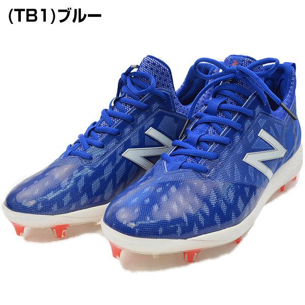 New Balance（ニューバランス） 3連休も毎日出荷 在庫処分 スパイク