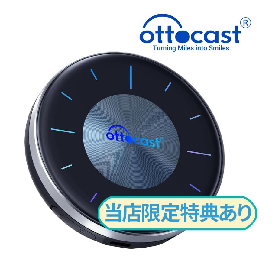 ottocast オットキャスト P3 専用リモコン付き AiBox CarPlay カー