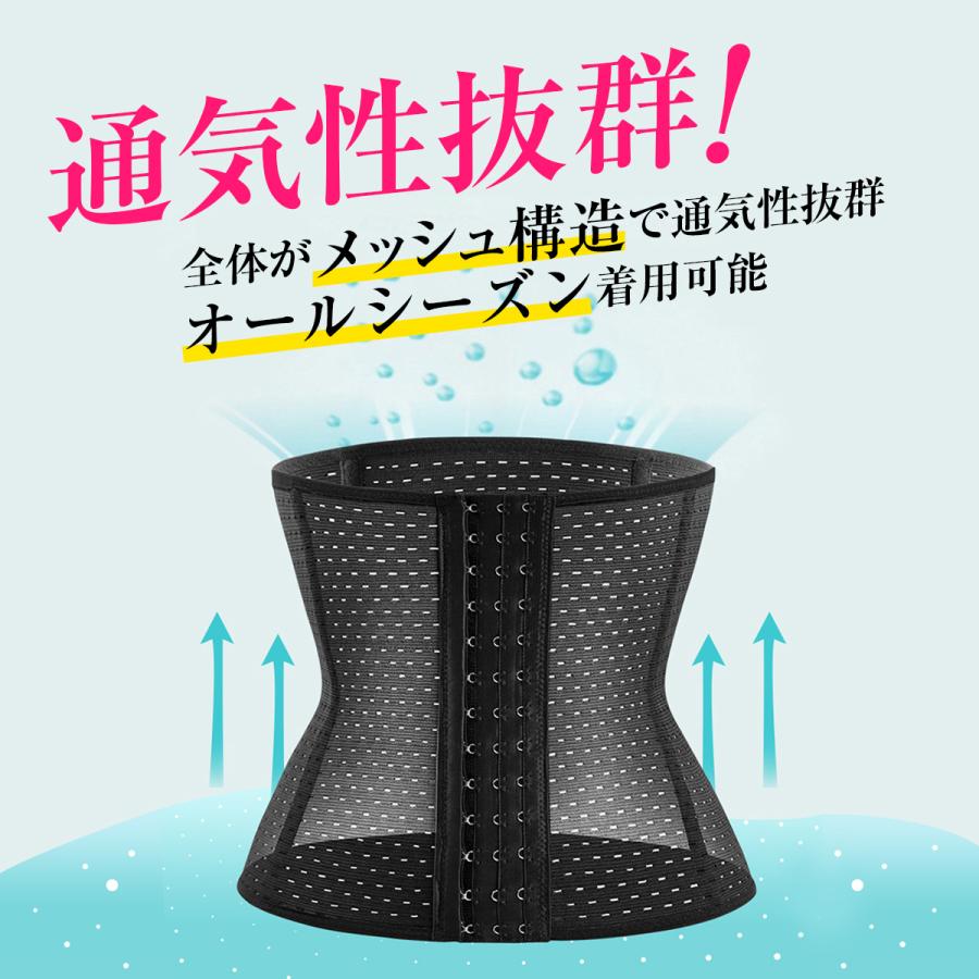 ウエストニッパー コルセット 産後 効果 くびれ ダイエット 補正下着