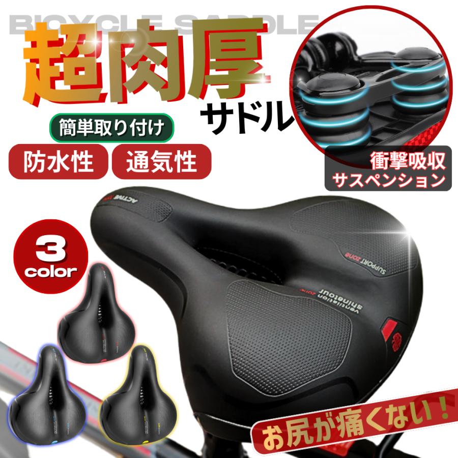 自転車 サドル クッション ロードバイク 痛くない カバー 防水 クロス
