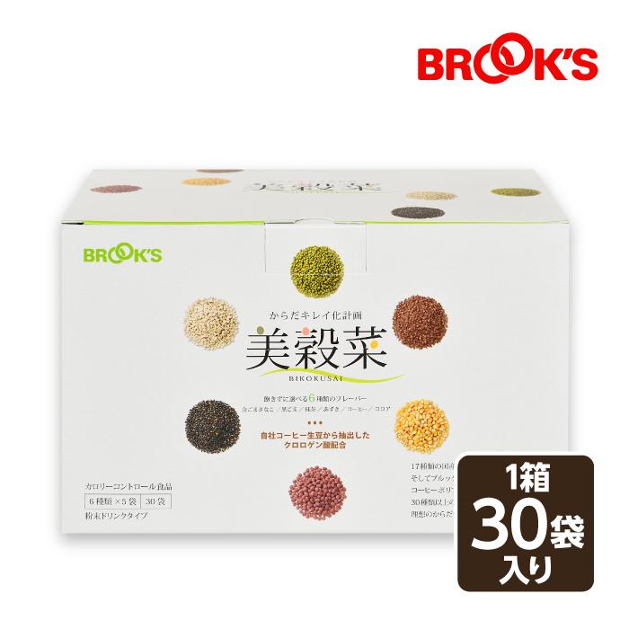 スプーン付き】Healthy Beauty ダイエットドリンク 2種セット BROOKS