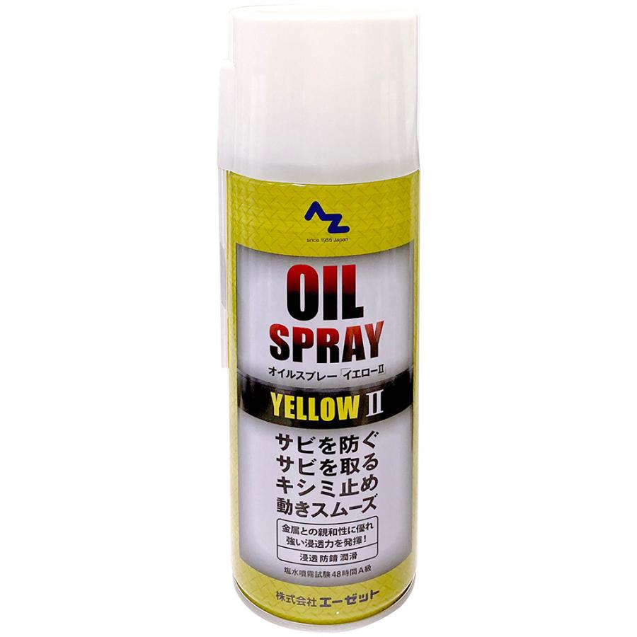 5本セット】リピーター様限定価格『浄化スプレー金運アップGold3