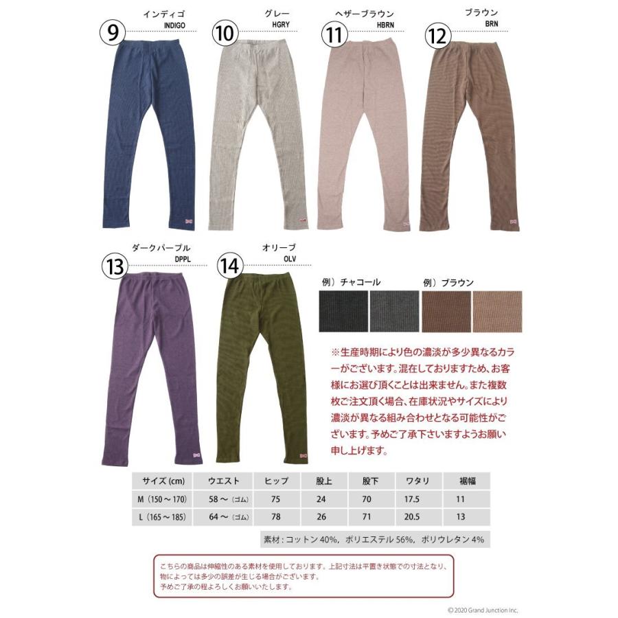 Healthknit（ヘルスニット） レギンス 夏 レギンスパンツ レディース