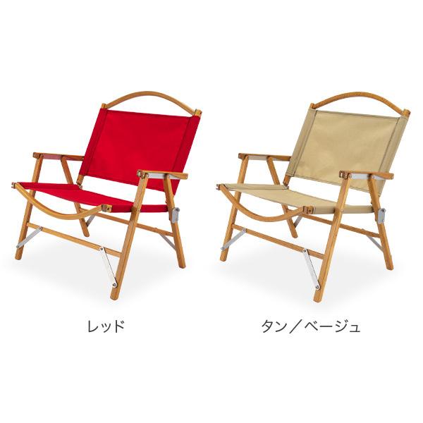 KERMIT CHAIR 【並行輸入品】 カーミットチェア 折りたたみ チェア