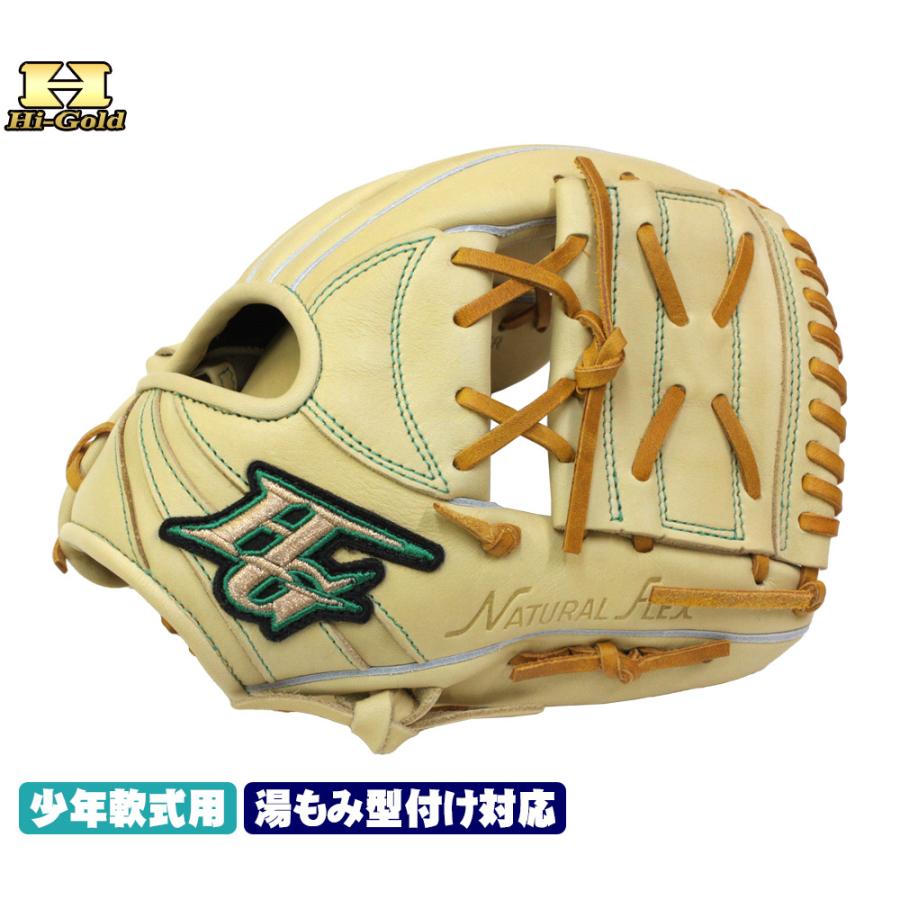 ルーキーズ ハイゴールド グローブ 少年軟式用 RKG-1111 ベージュ