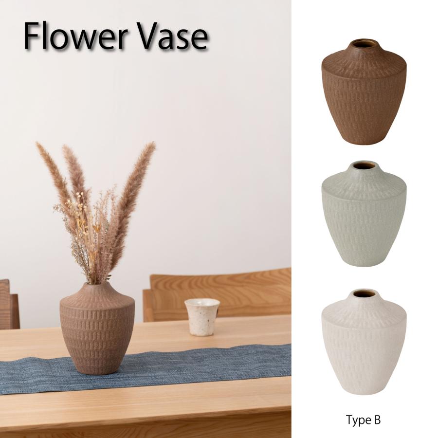 花瓶 花びん フラワーベース 素焼き風 陶器 和モダン ガーリー