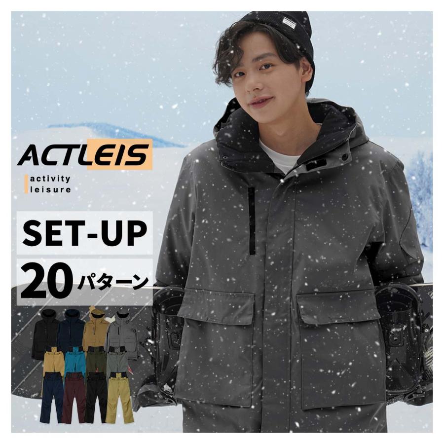 LEISURE SPORT スノーボードウェア スキーウェア メンズ 上下セット