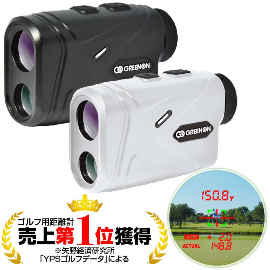 レーザー距離計 赤緑2カラーOLED搭載 GreenOn LASER CADDIE GL04