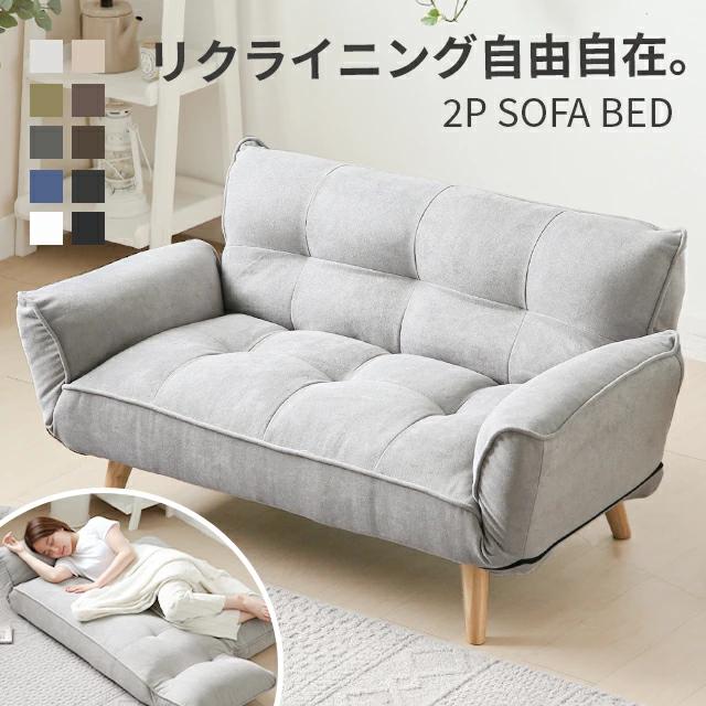 MODERN DECO（モダンデコ） ソファー 2人掛け リクライニング ソファ