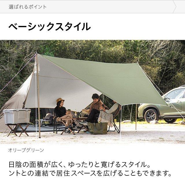 AND・DECO タープ テント ヘキサタープ 軽量 コンパクト 日よけ 防水