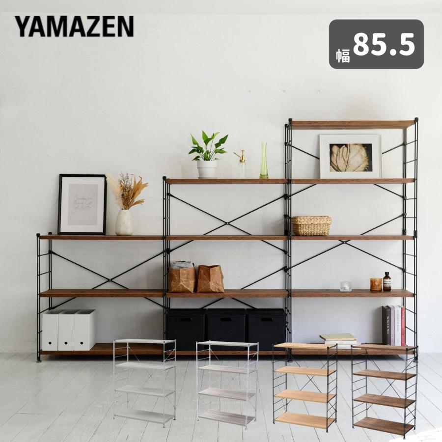 山善（YAMAZEN） ラック 棚 木製棚板 4段 幅85.5 奥行き41.5 高さ123.5