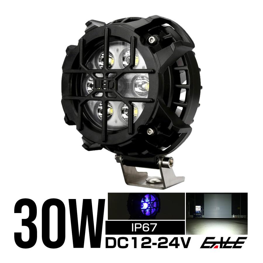 LED 作業灯 ワークライト 30W ブルー マーカー内蔵 4WD オフロード
