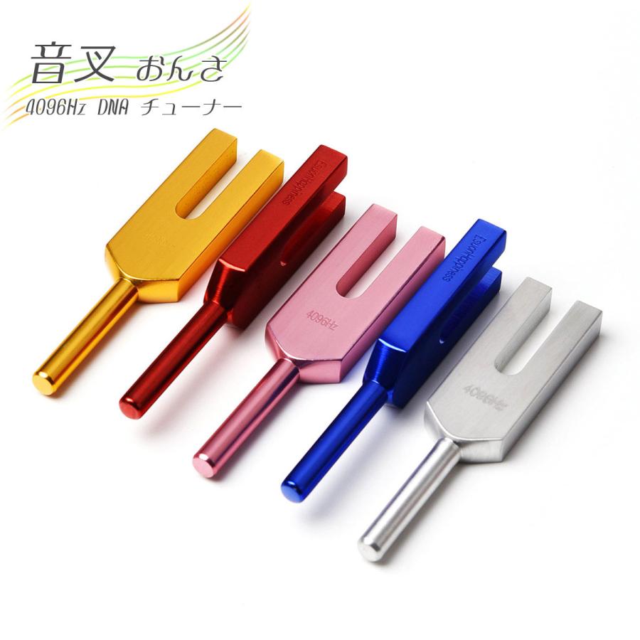 ヒーリングチューナー(音叉)と全脳活性アロマ 地の氣 ヒーリング