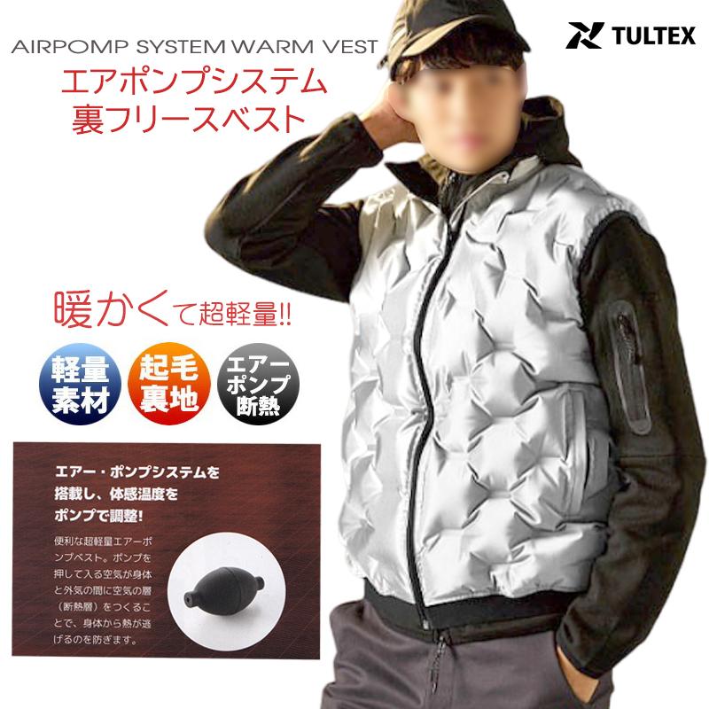 v12 エアーポンプ ダウンベスト メンズ M v12 エアーポンプ ダウン