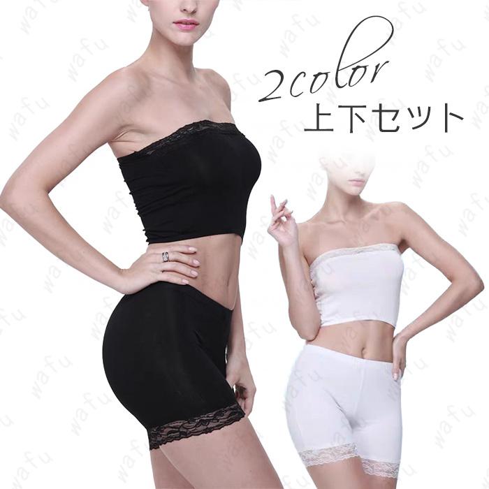 チューブトップ ショーツ セット (tk23#) 日本国内当日発送 上下セット