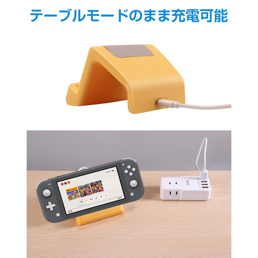 スイッチライト4点セット 本体/カバー/スタンド充電器/ワイヤレス発信