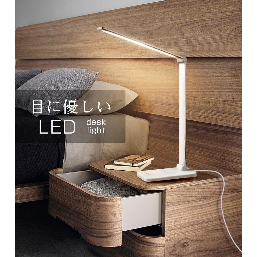 LED デスクライト ワイヤレス充電 スタンドライト 折りたたみ 卓上