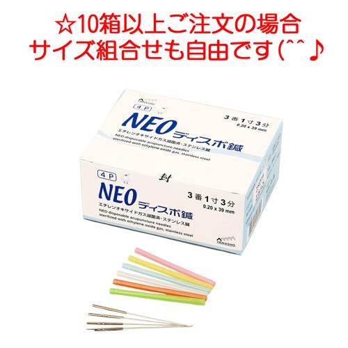 NEOディスポ鍼 4本パック(4P)240本入り×10箱 : フジメディカル
