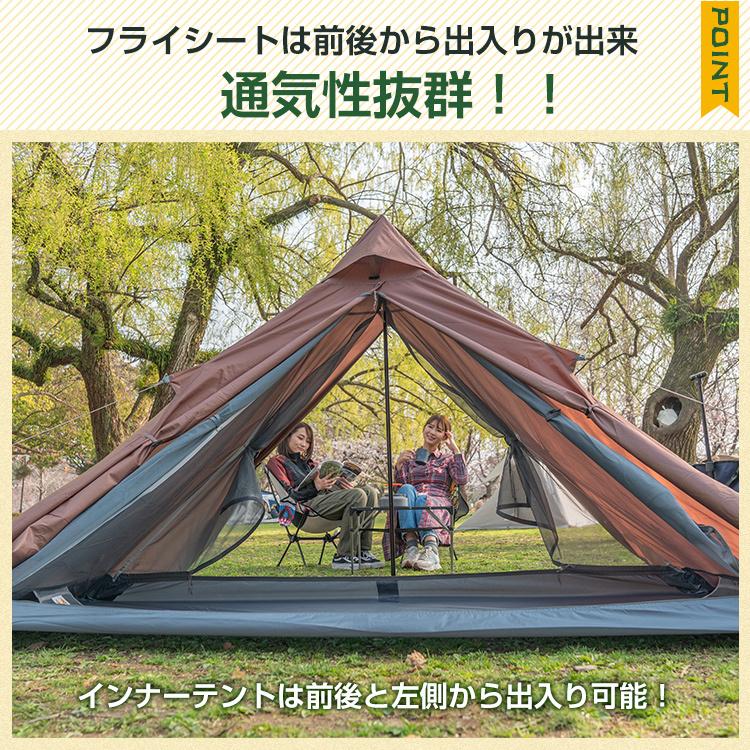 Hill Stone（ヒルストーン） テント ワンポールテント ソロ 一人用 2人