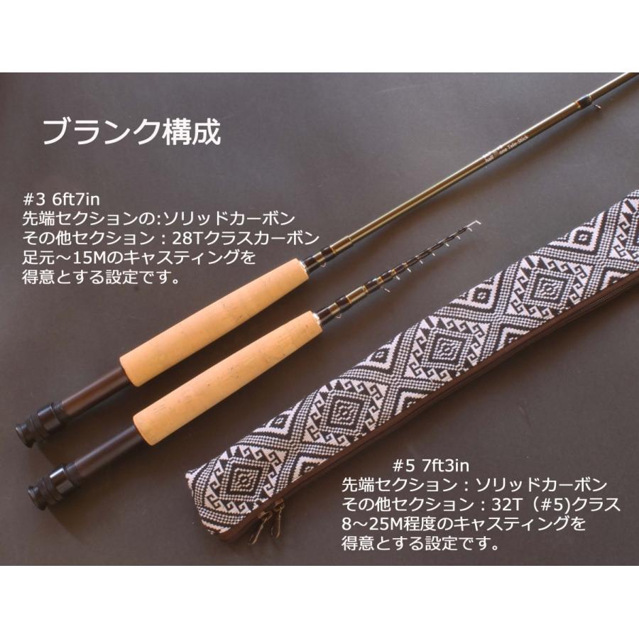 振り出し構造フライロッド「Half in One Tele-Stick」6ft 7in #3