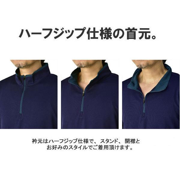 FLAG ON CREW ハーフジップカットソー メンズ 長袖 ポロシャツ 吸汗速