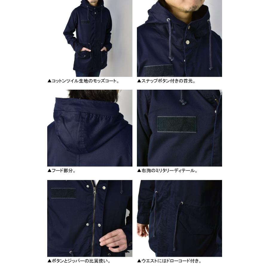 FLAG ON CREW モッズコート メンズ ミリタリー コート 綿ストレッチ