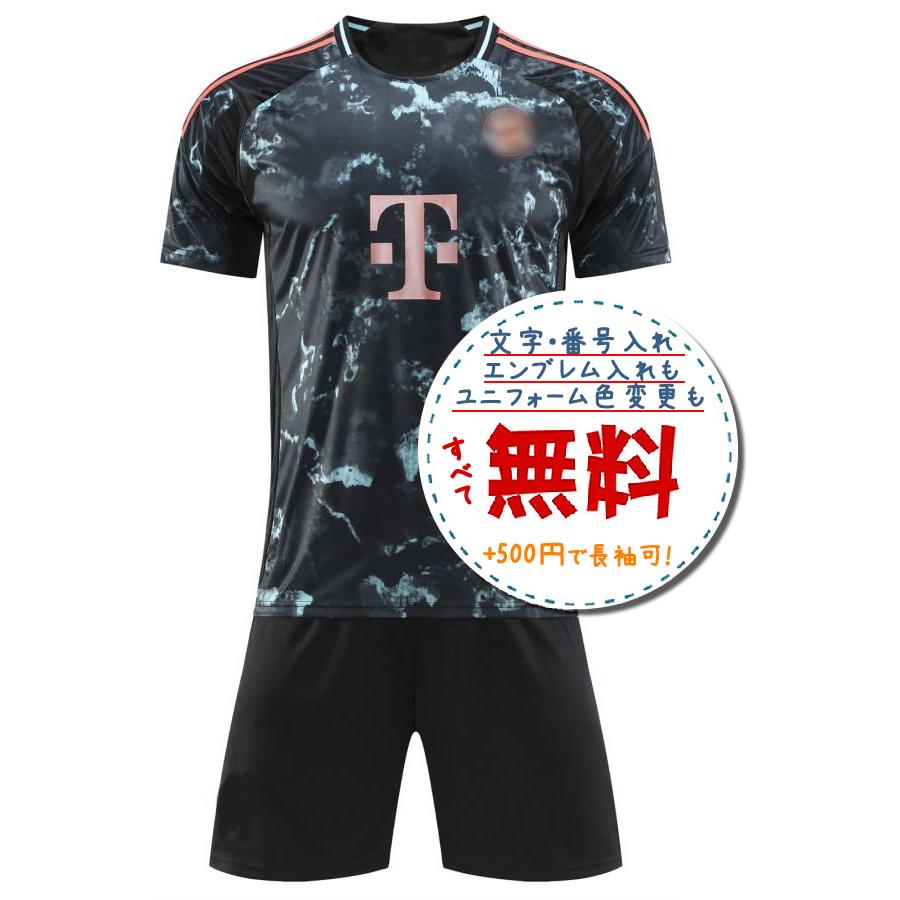 バイエルンミュンヘンアウェイ24/25☆2024年〜2025年モデル,サッカー