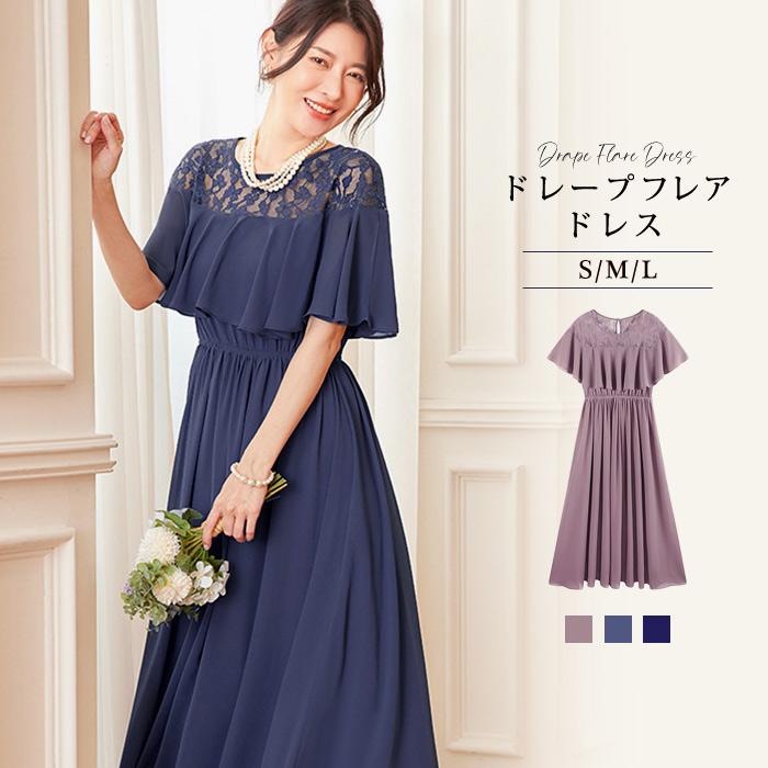 KOEISTORE（コウエイストア） パーティードレス レディース 秋 冬 秋冬