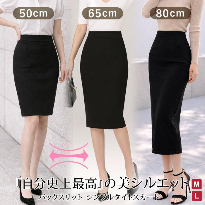 KOEISTORE（コウエイストア） スカート ひざ丈 レディースロング 秋冬