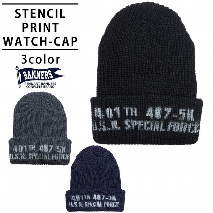 帽子 ニット帽 メンズ レディース ニット キャップ ワッチ リブ編み