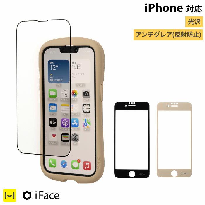 iFace iPhone12 フィルム iPhone ガラスフィルム iPhonese 第3世代 第2