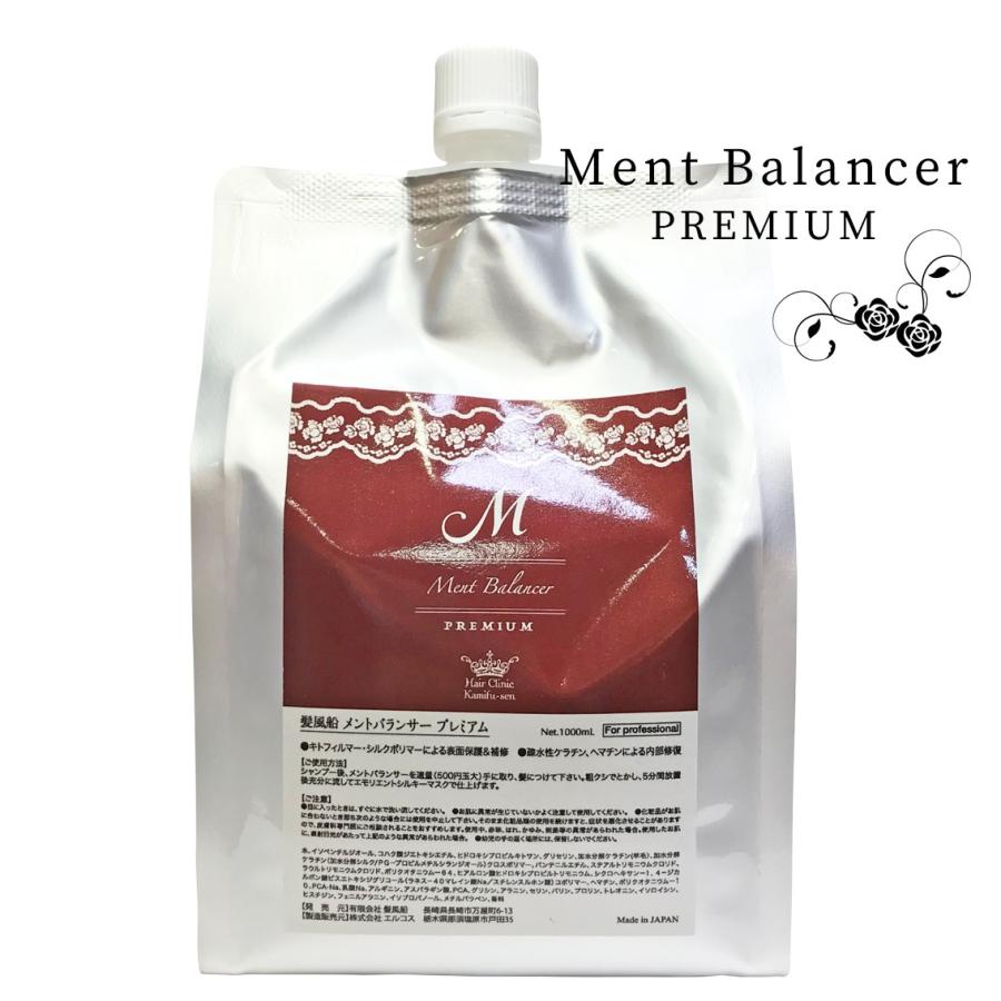 トリートメント ケラチントリートメント ツヤ髪 ヘマチン つや髪 つや