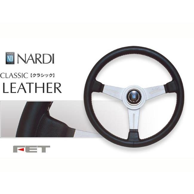 NARDI [ FET NARDI CLASSIC LEATHER 33φ ] 330mm スムースレザー